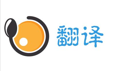同聲傳譯的基本原則是什么？